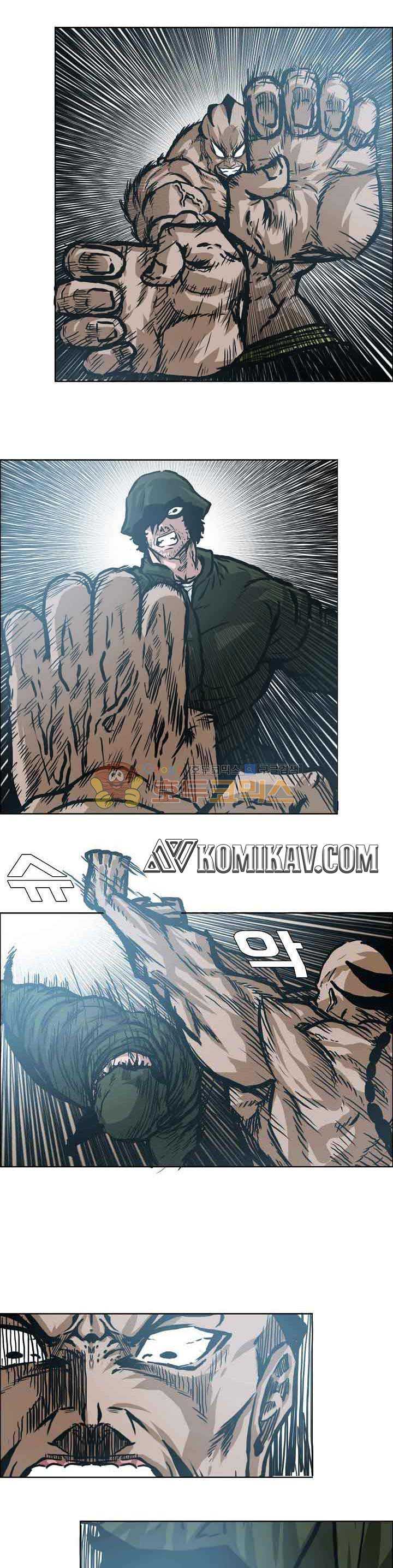Read Boss in School ID Manga Online