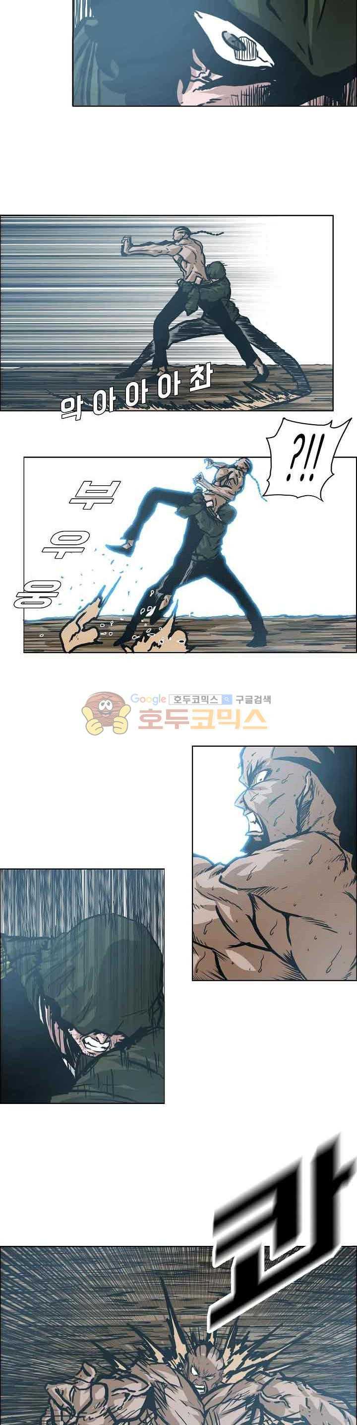 Read Boss in School ID Manga Online