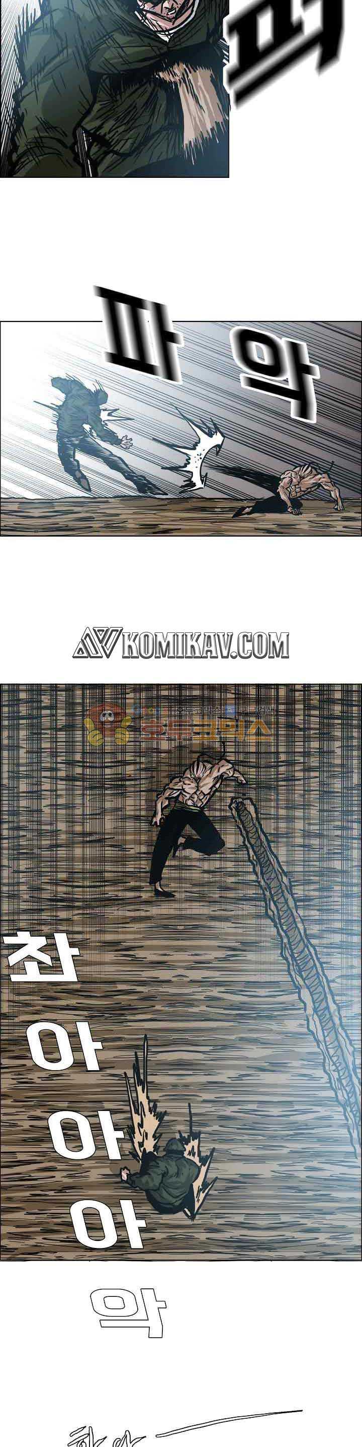 Read Boss in School ID Manga Online