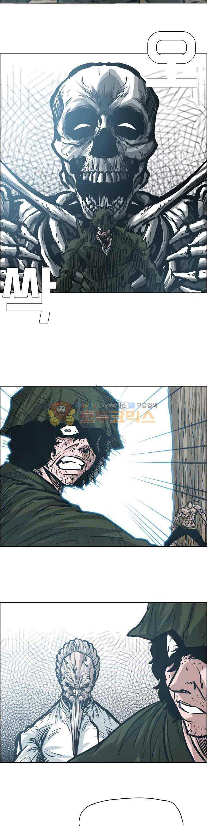 Read Boss in School ID Manga Online