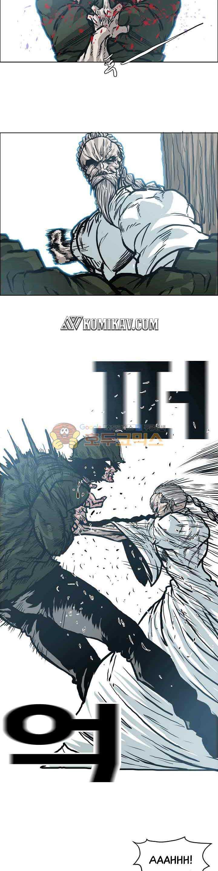 Read Boss in School ID Manga Online