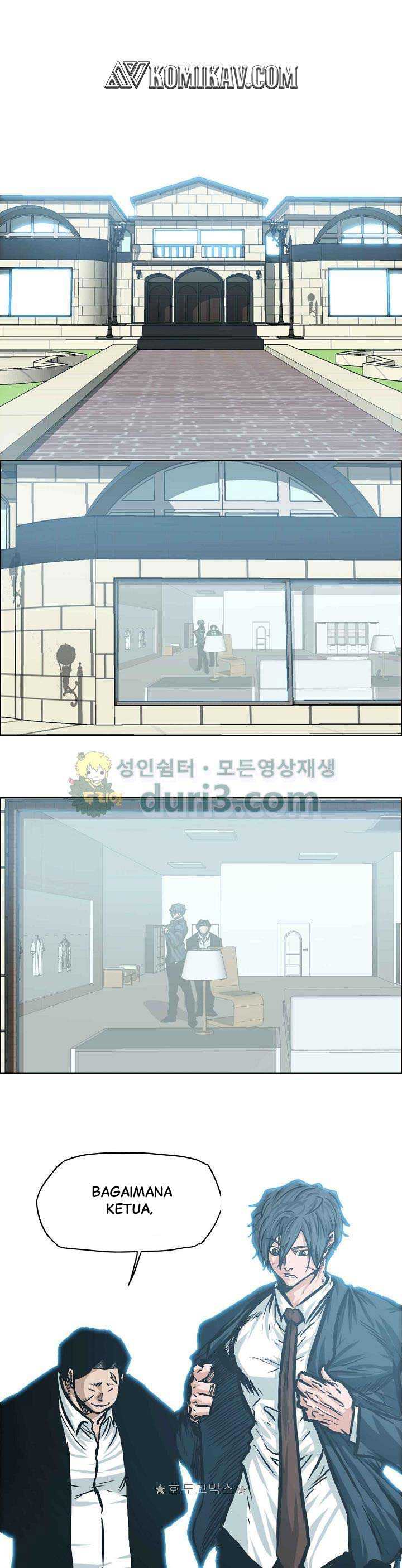 Read Boss in School ID Manga Online