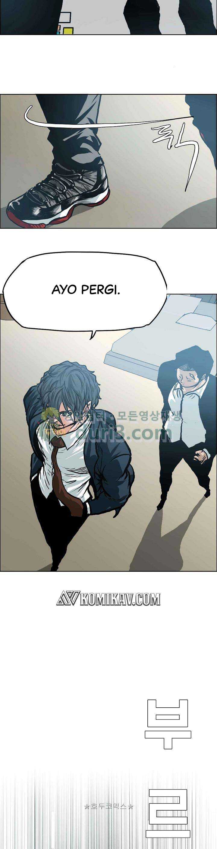 Read Boss in School ID Manga Online