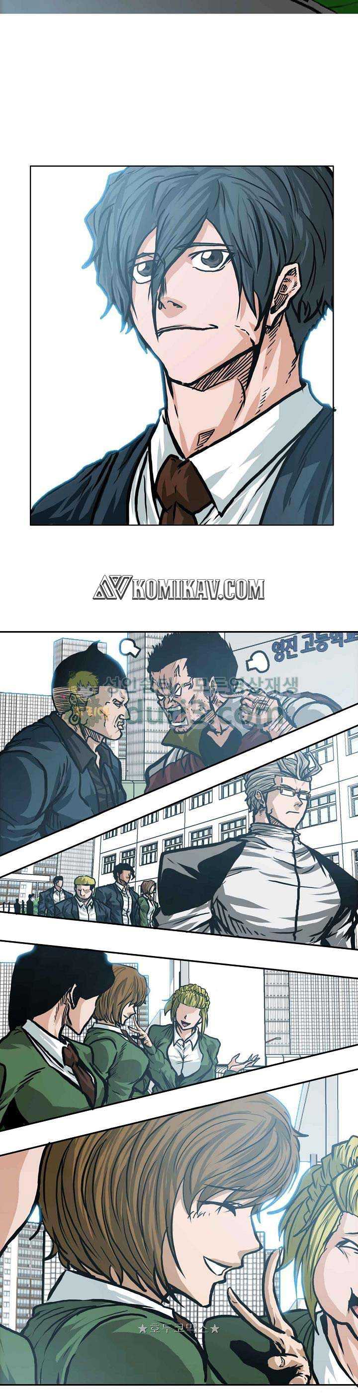 Read Boss in School ID Manga Online
