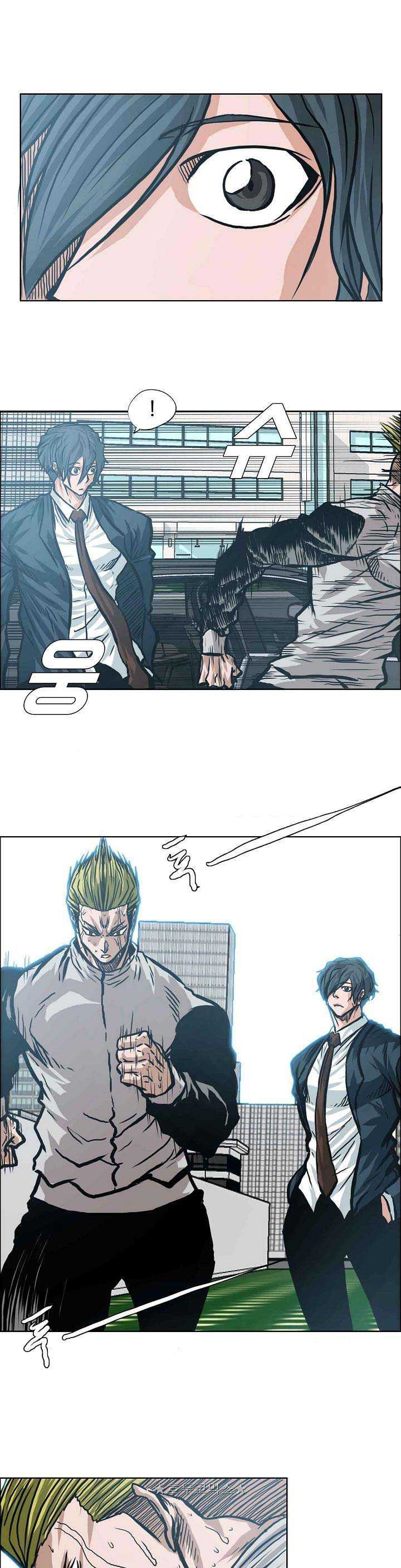 Read Boss in School ID Manga Online