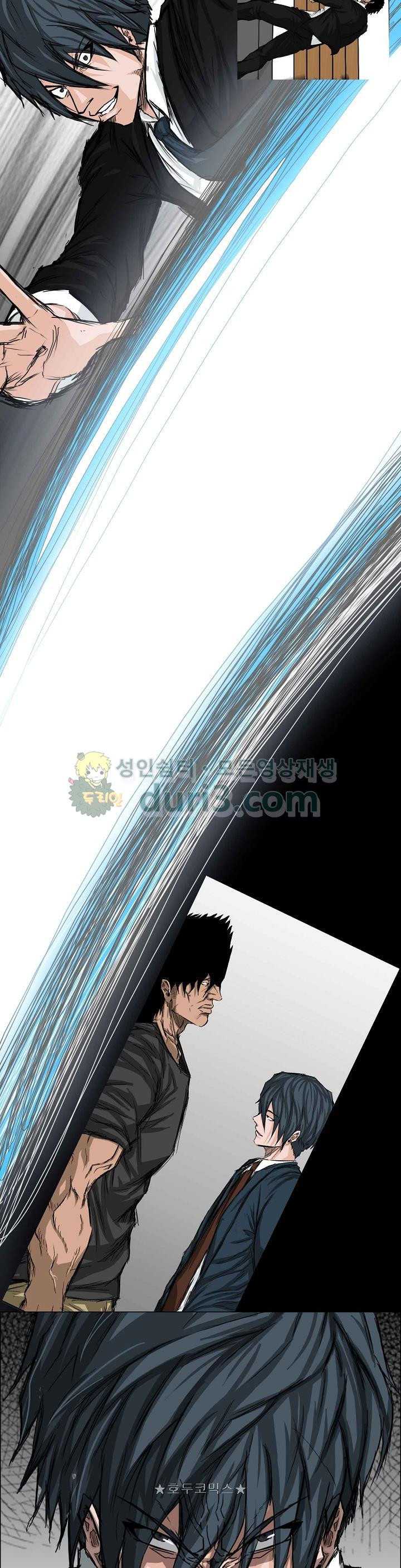 Read Boss in School ID Manga Online
