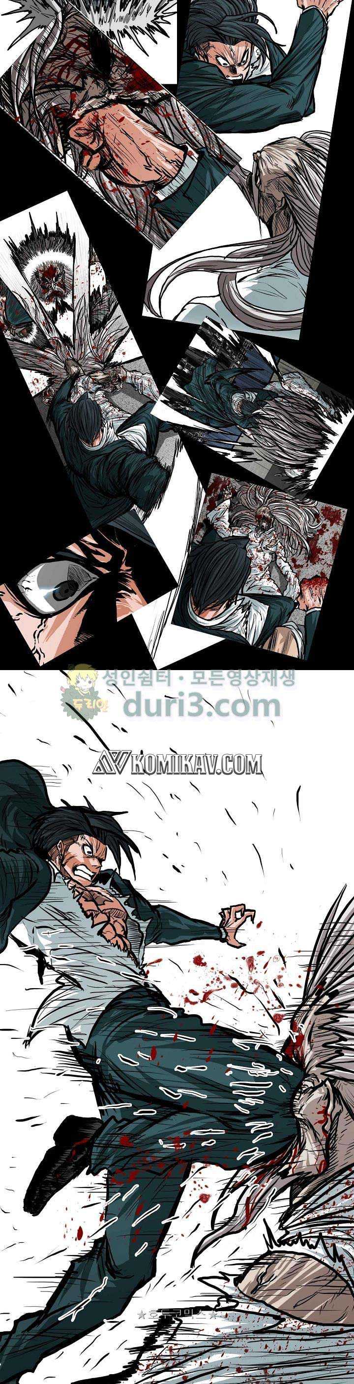 Read Boss in School ID Manga Online