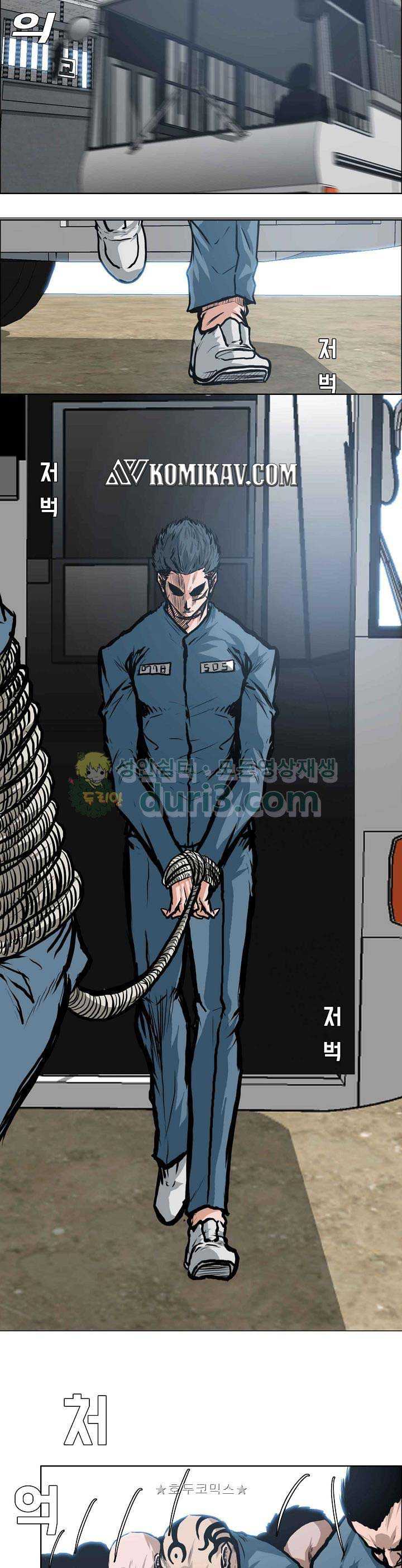 Read Boss in School ID Manga Online