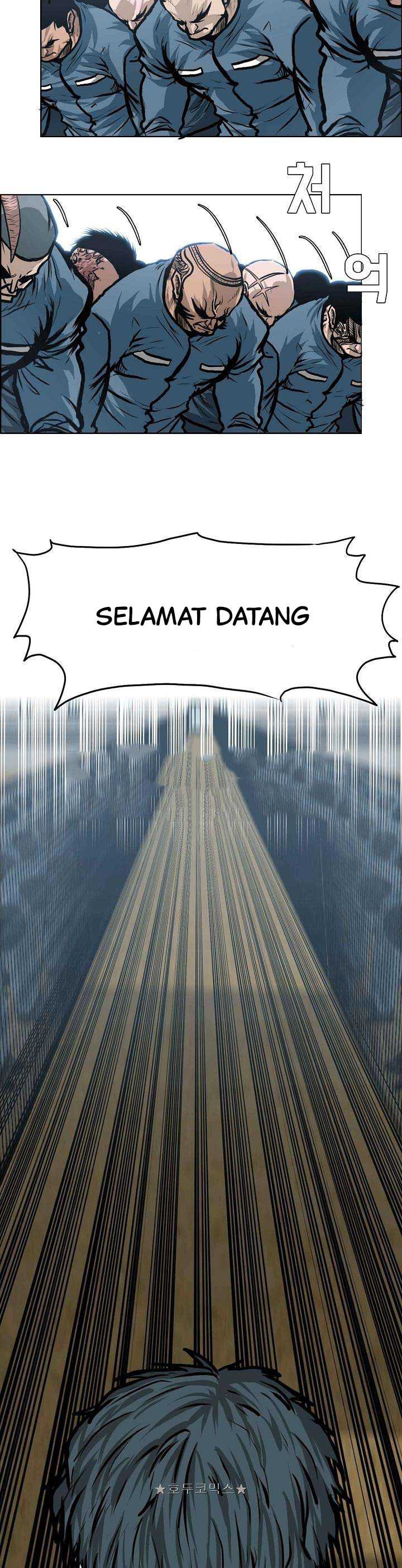 Read Boss in School ID Manga Online
