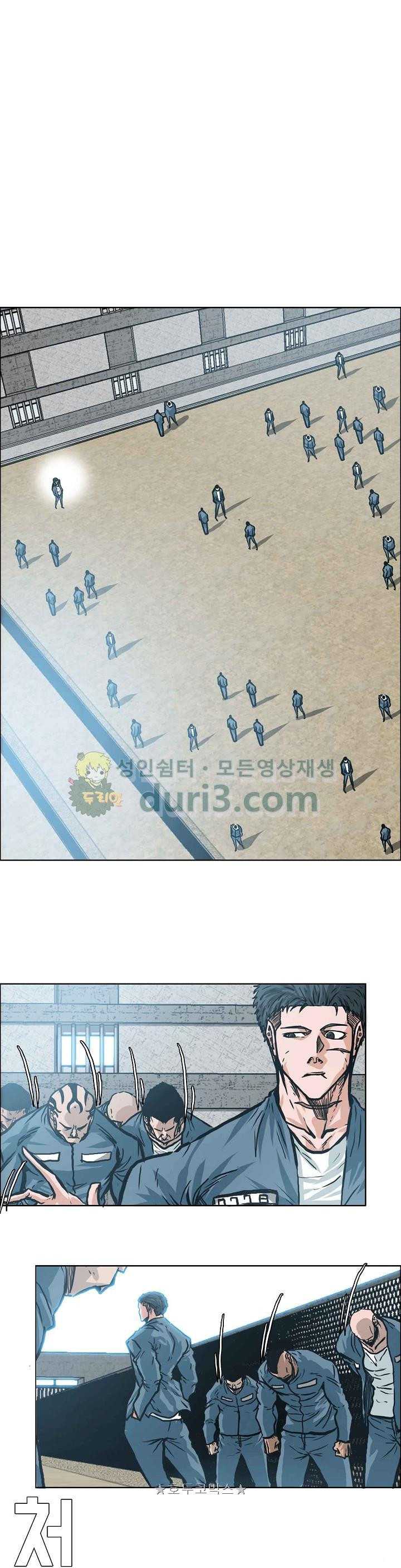 Read Boss in School ID Manga Online