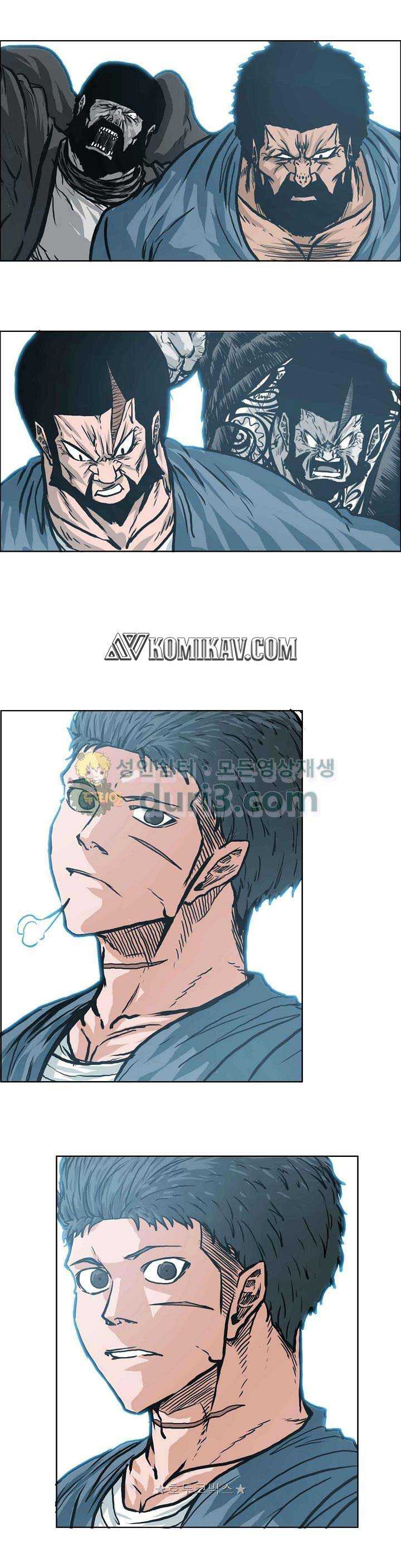 Read Boss in School ID Manga Online