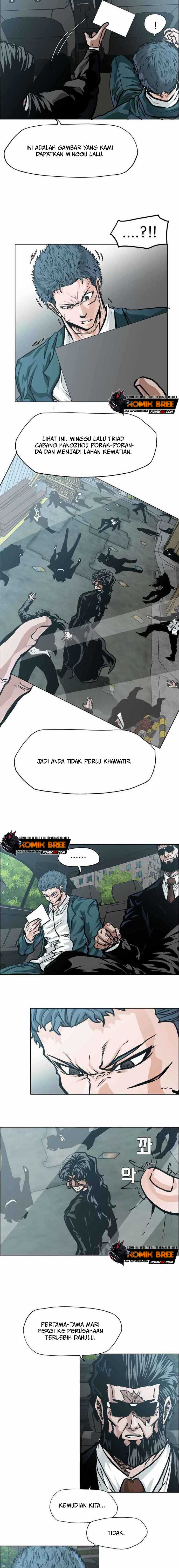 Read Boss in School ID Manga Online