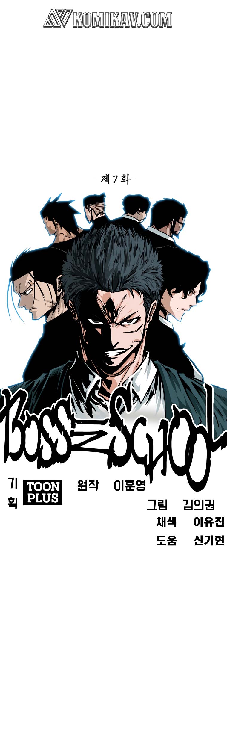 Read Boss in School ID Manga Online