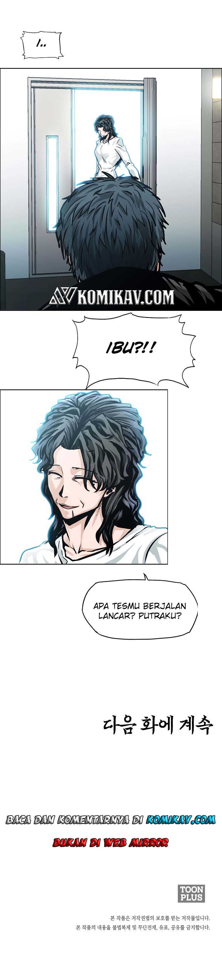 Read Boss in School ID Manga Online