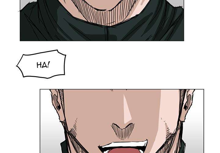 Read Boss in School ID Manga Online