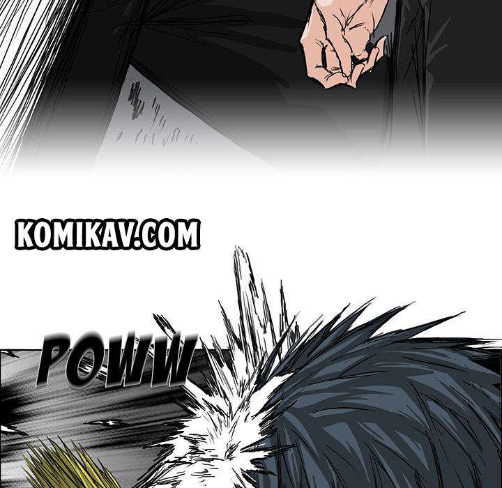 Read Boss in School ID Manga Online