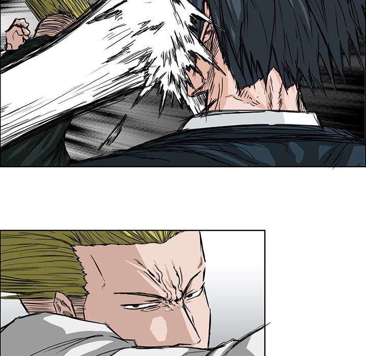 Read Boss in School ID Manga Online
