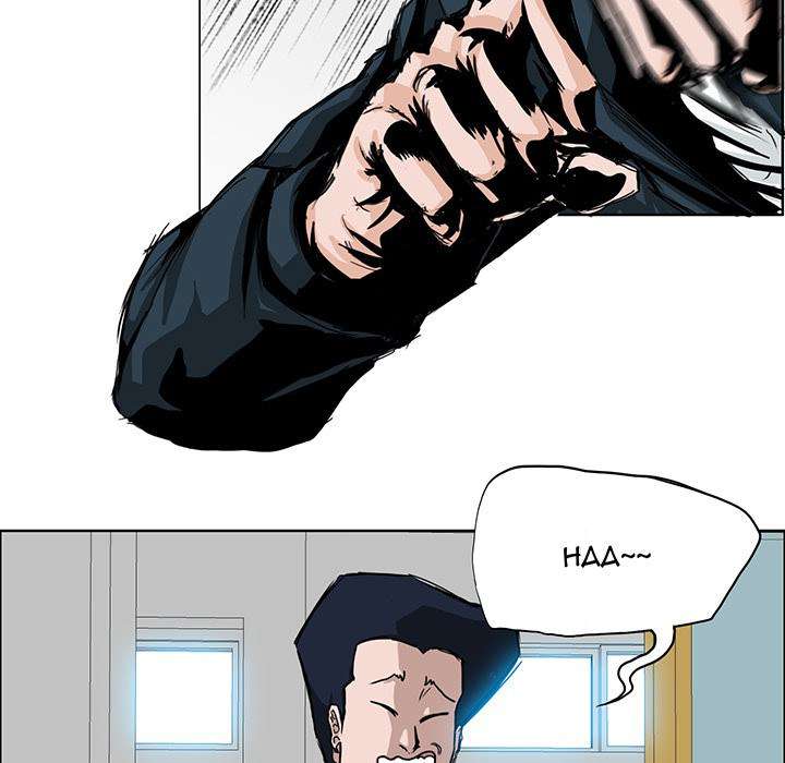 Read Boss in School ID Manga Online