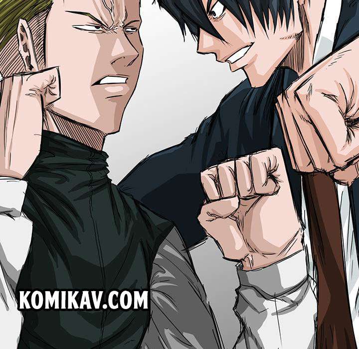 Read Boss in School ID Manga Online