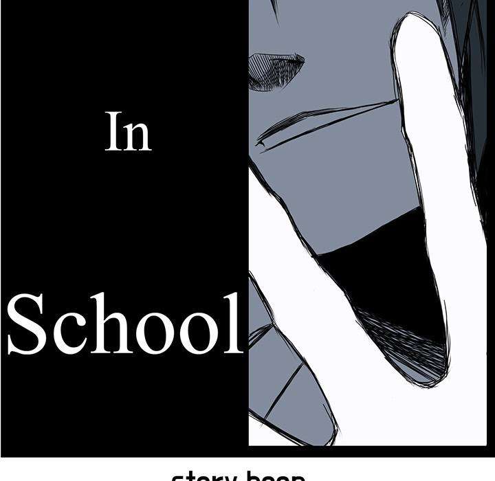Read Boss in School ID Manga Online