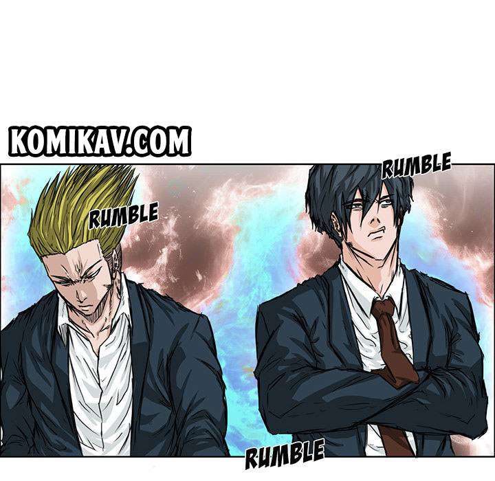 Read Boss in School ID Manga Online