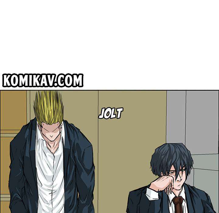 Read Boss in School ID Manga Online