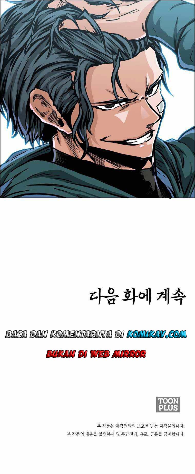Read Boss in School ID Manga Online