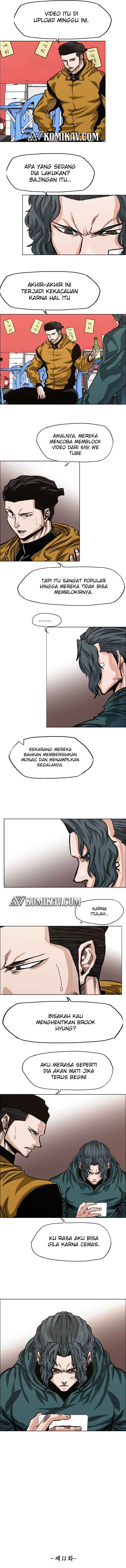 Read Boss in School ID Manga Online