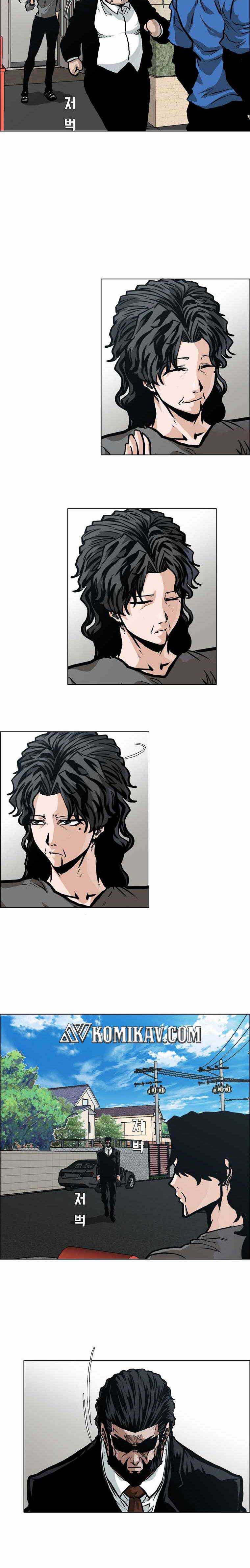 Read Boss in School ID Manga Online