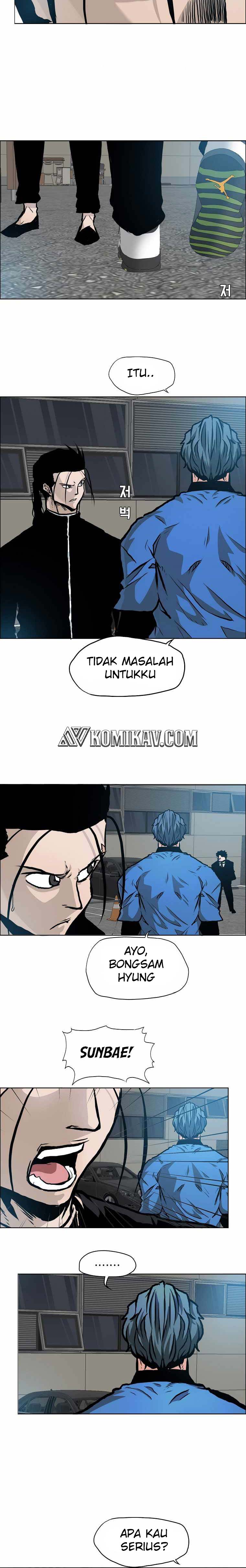 Read Boss in School ID Manga Online