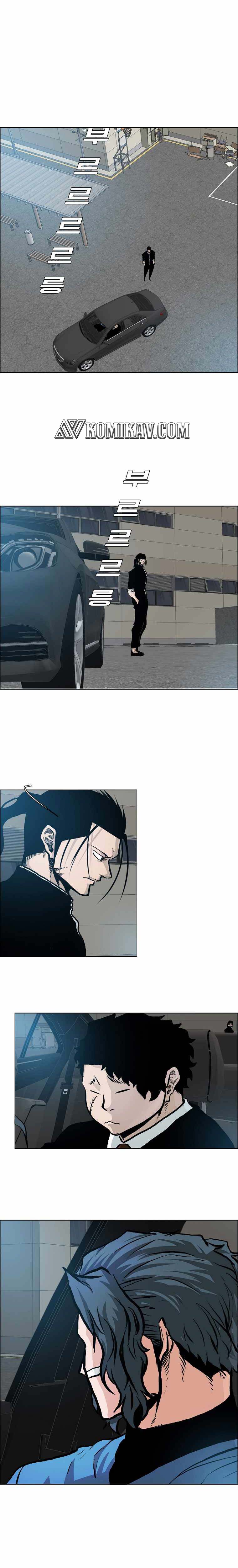 Read Boss in School ID Manga Online