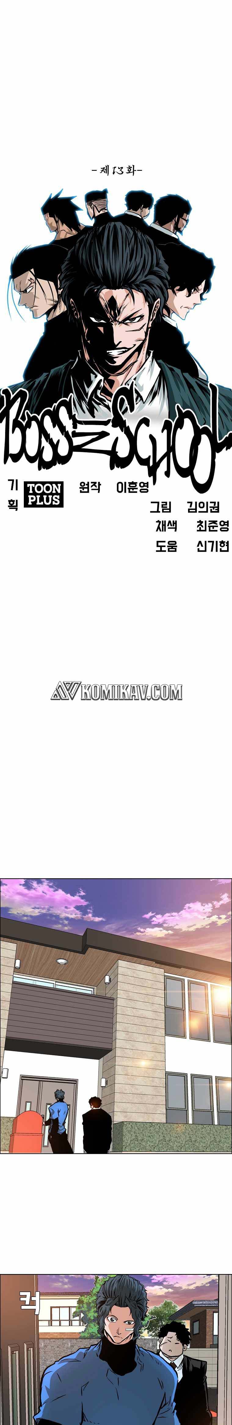 Read Boss in School ID Manga Online
