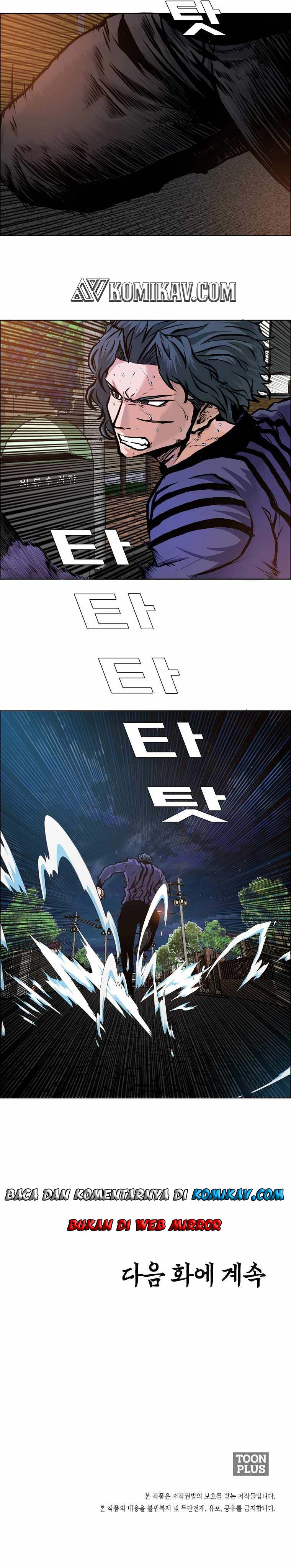 Read Boss in School ID Manga Online