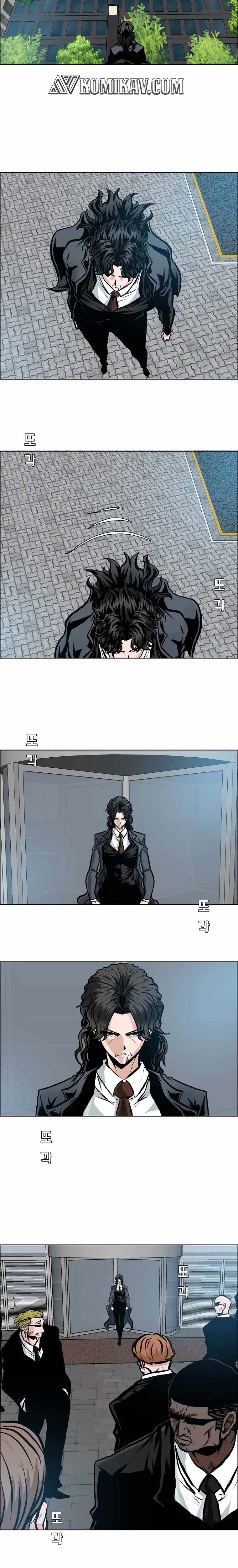 Read Boss in School ID Manga Online
