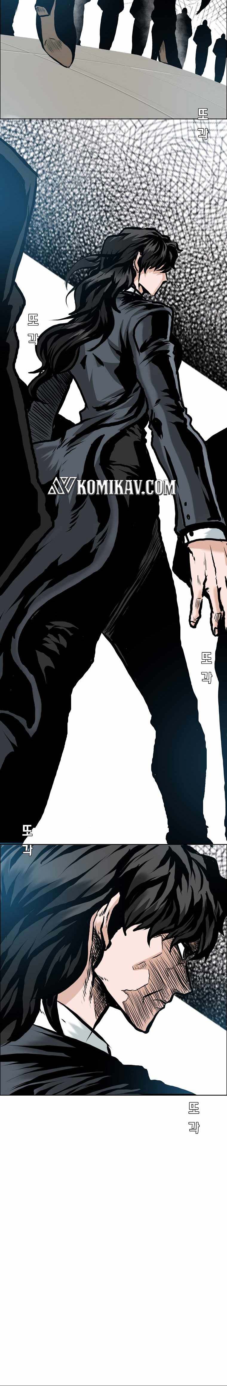 Read Boss in School ID Manga Online