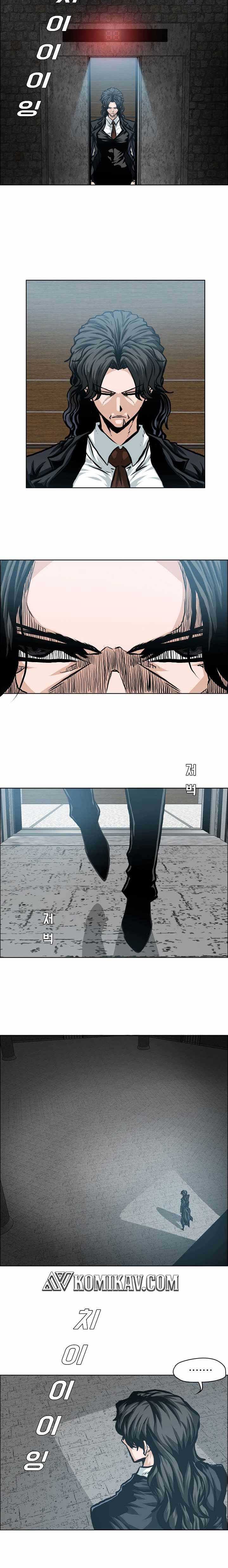 Read Boss in School ID Manga Online