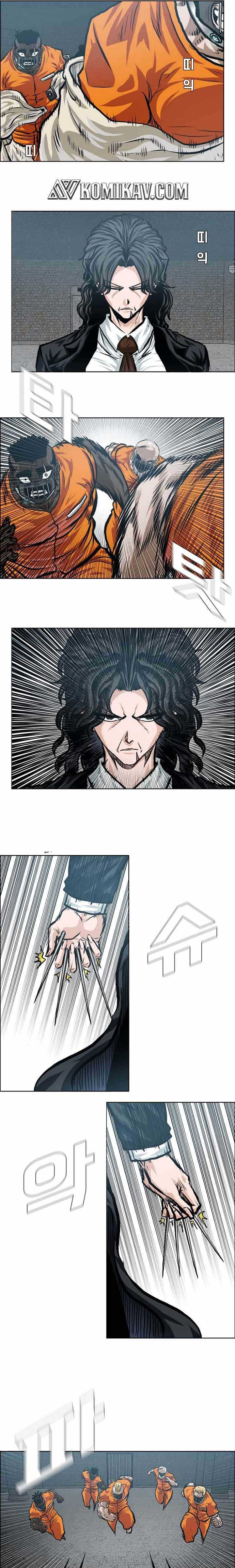 Read Boss in School ID Manga Online