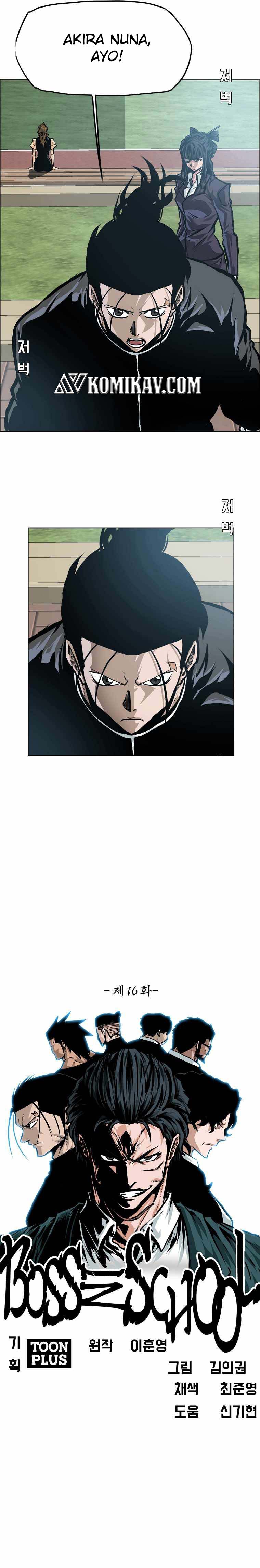 Read Boss in School ID Manga Online