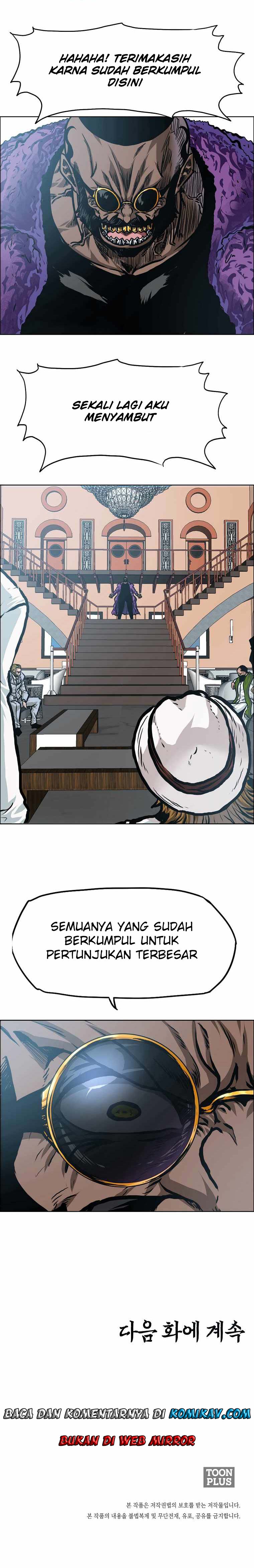 Read Boss in School ID Manga Online