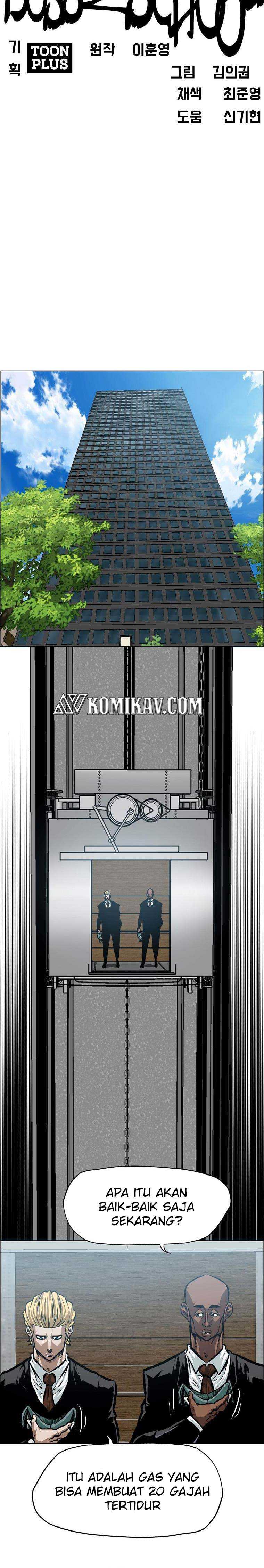 Read Boss in School ID Manga Online