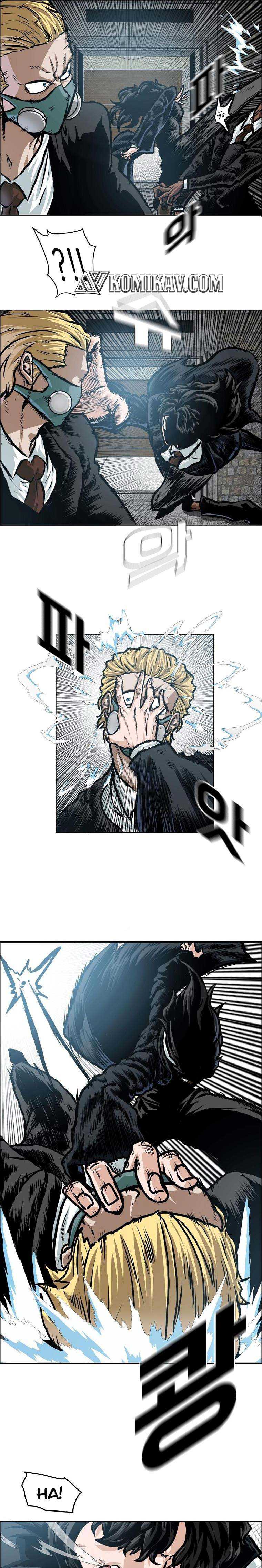Read Boss in School ID Manga Online