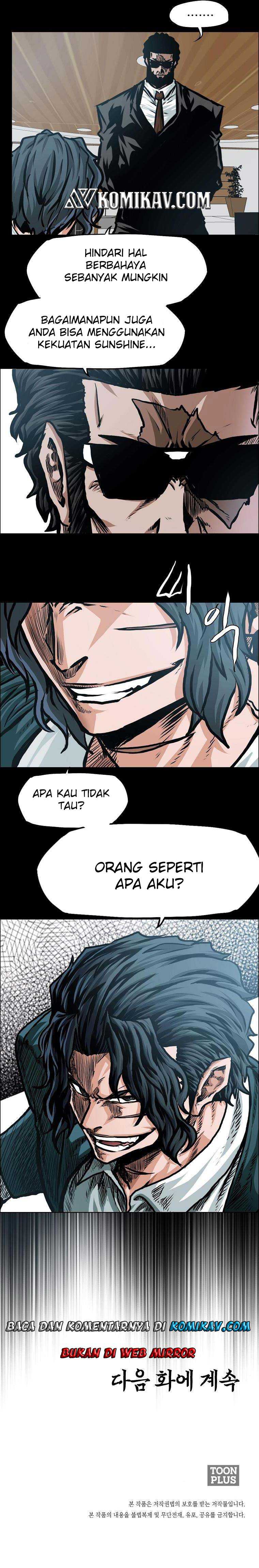 Read Boss in School ID Manga Online