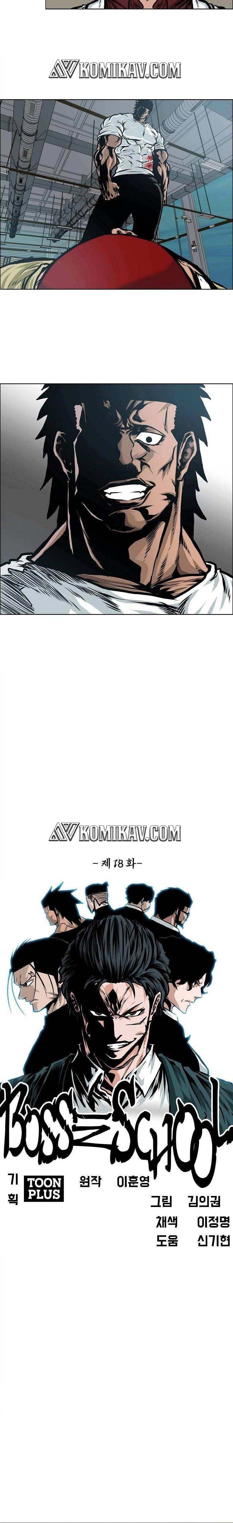 Read Boss in School ID Manga Online