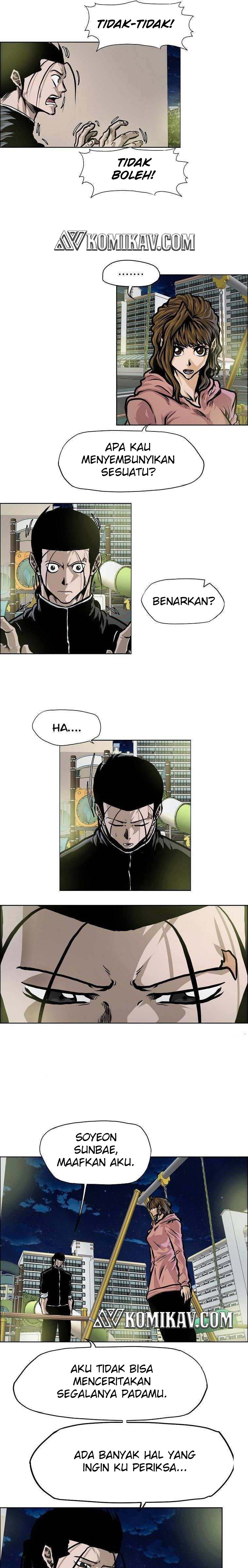 Read Boss in School ID Manga Online