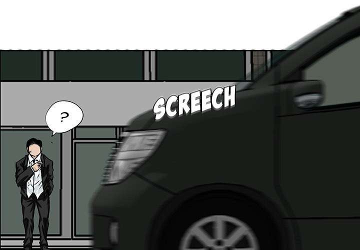 Read Boss in School ID Manga Online