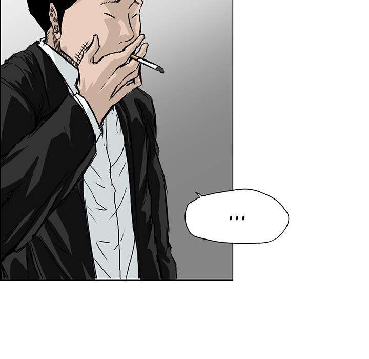 Read Boss in School ID Manga Online