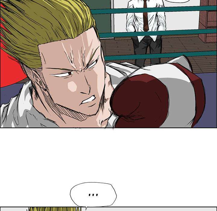 Read Boss in School ID Manga Online
