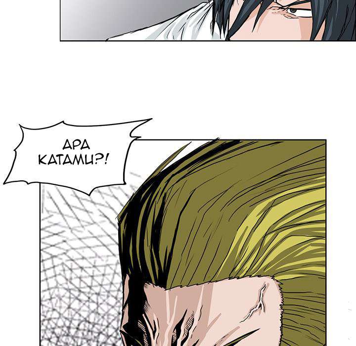 Read Boss in School ID Manga Online