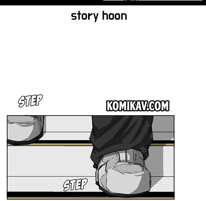 Read Boss in School ID Manga Online