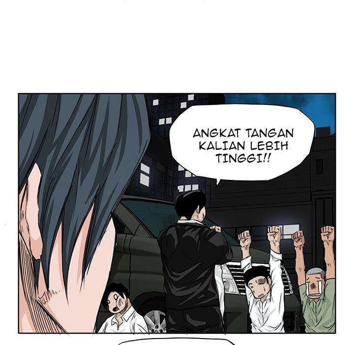 Read Boss in School ID Manga Online